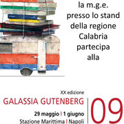 Maggio '09 - Galassia Gutemberg, Napoli